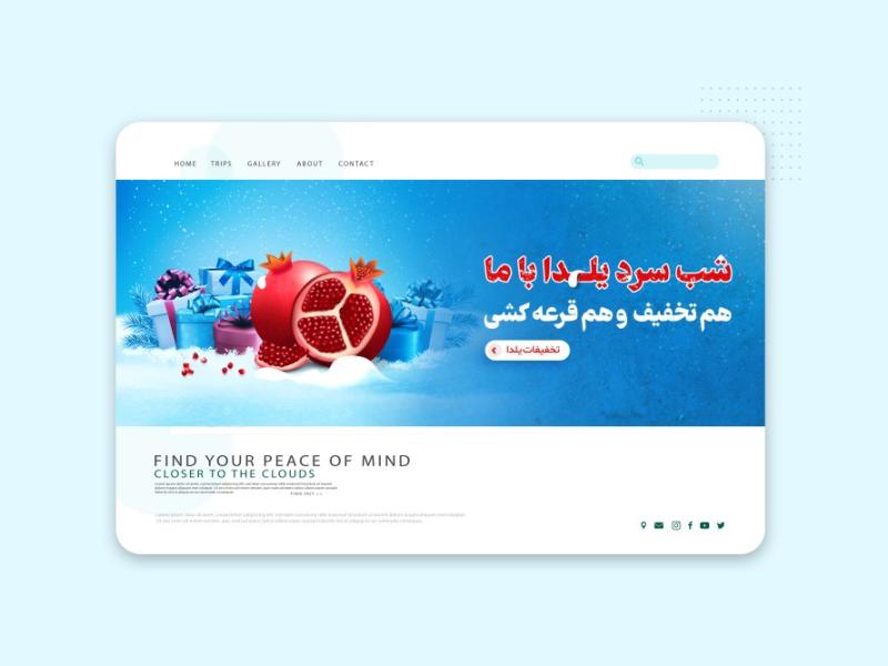 طرح-بنر-سایت-تخفیف-یلدایی