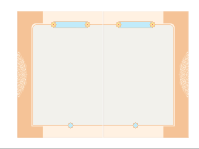 حاشیه اسلیمی صفحه آرایی کتاب و گزارش طرح لایه باز فتوشاپ
