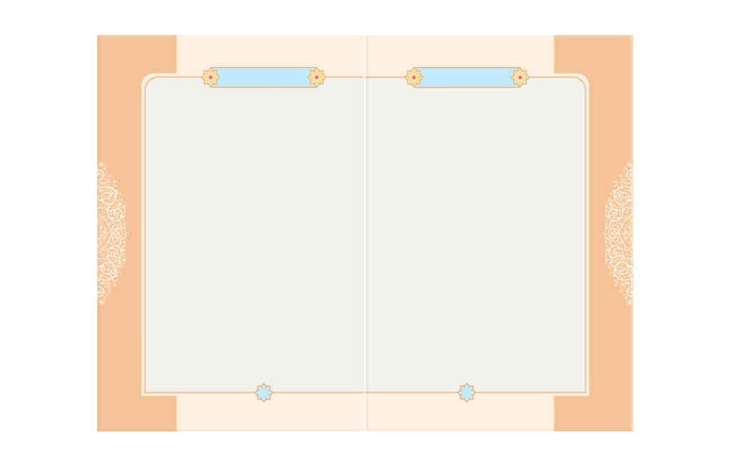 حاشیه اسلیمی صفحه آرایی کتاب و گزارش طرح لایه باز فتوشاپ