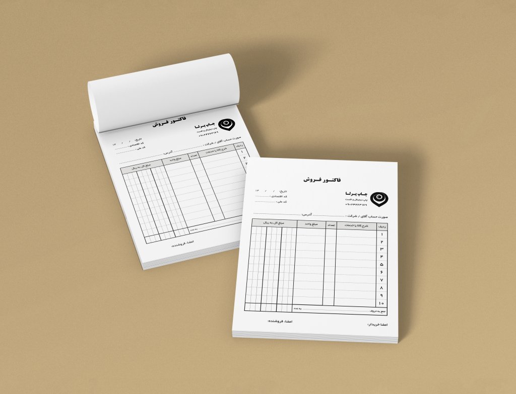 طرح لایه باز فاکتور سیاه سفید