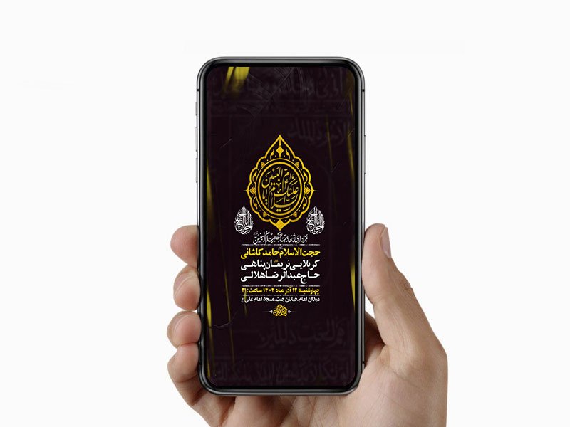  طرح عزاداری شهادت حضرت ام البنین س 