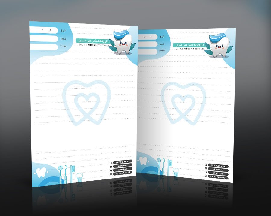 طرح Psd و قابل ویرایش سربرگ دندانپزشکی