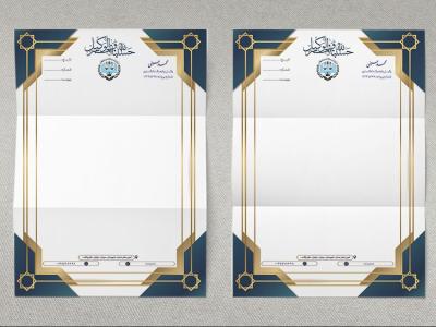 دانلود طرح سربرگ دفتر وکالت و وکیل و دفتر داوری و وکالت سربرگ کانون وکلا 