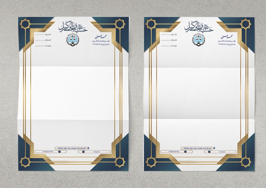 دانلود طرح سربرگ دفتر وکالت و وکیل و دفتر داوری و وکالت سربرگ کانون وکلا 