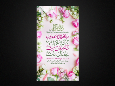 ولادت امام علی ع