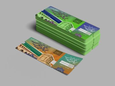  موکاپ لایه باز قبض و بلیت