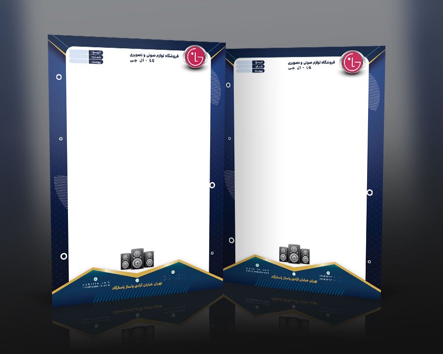 دانلود سربرگ لایه‌باز فروشگاه لوازم صوتی و تصویری ال جی | فایل PSD