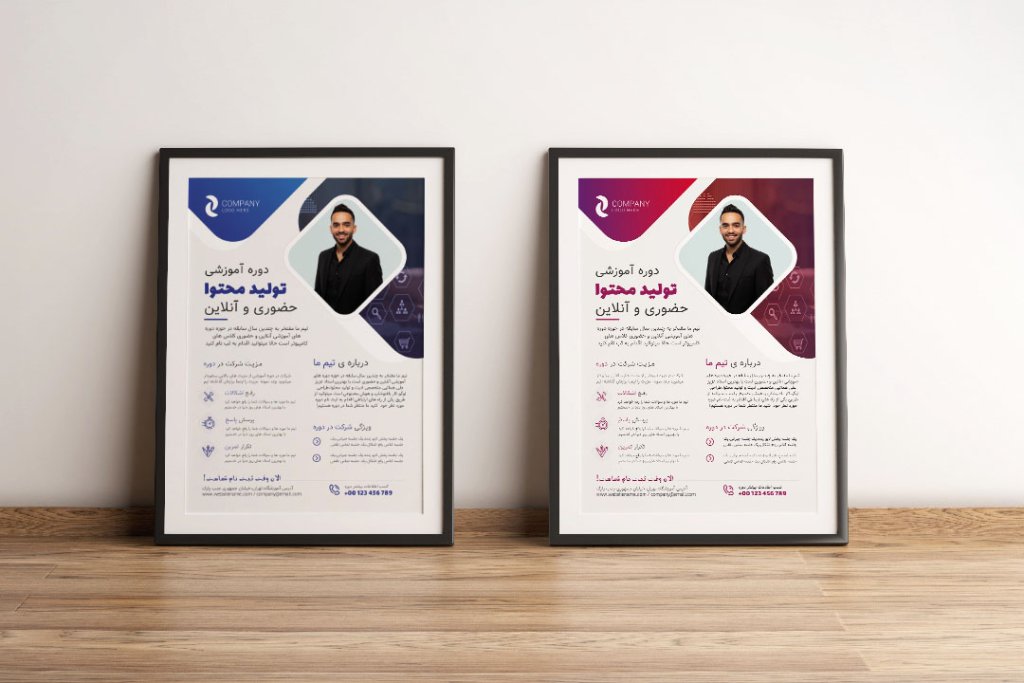 پوستر پریمیوم لایه باز ثبت نام دوره آموزشی دو رنگ مختلف psd 