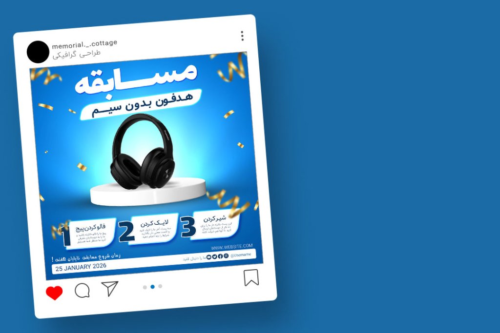 قالب لایه باز پریمیوم پست اینستاگرام مسابقه psd 