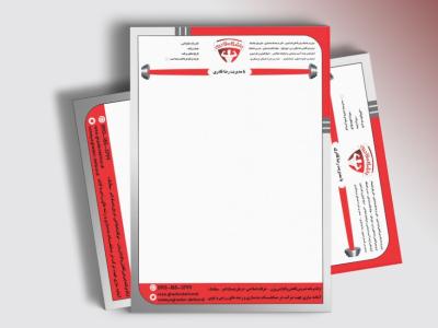 سربرگ ورزشب برنامه تمرینی