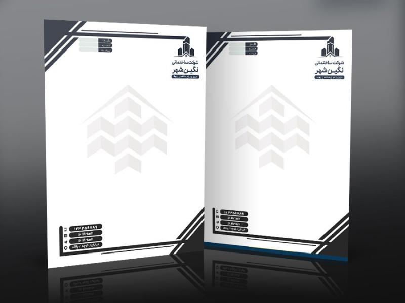 طرح-سربرگ-خام-شرکت-معماری-و-ساختمانی-با-فرمت-Psd-و-قابل-ویرایش-