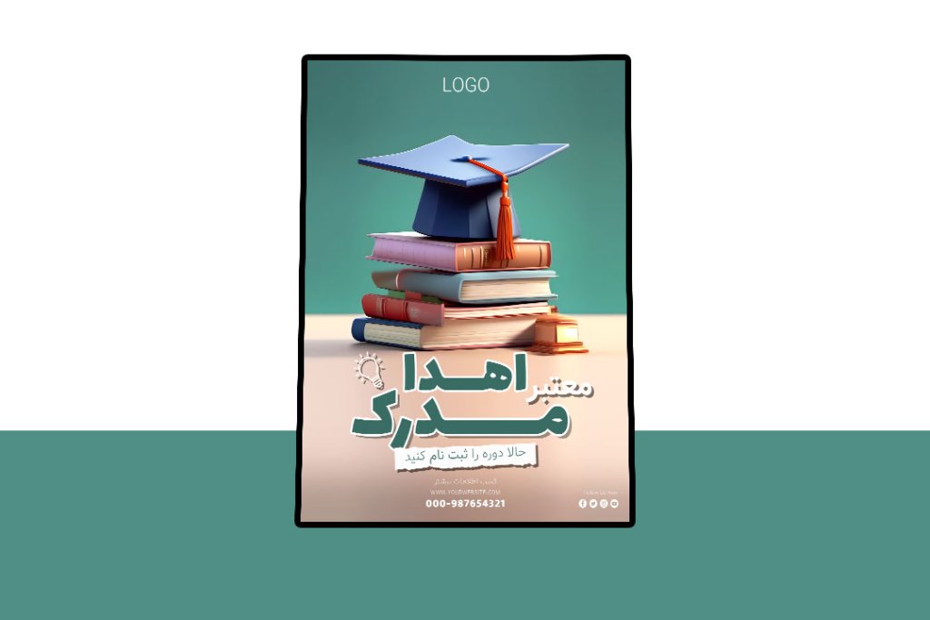 پوستر پریمیوم لایه باز ثبت نام دوره اهدا مدرک معتبر psd 