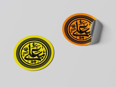  طرح لایه باز موکاپ لوگوی سه بعدی