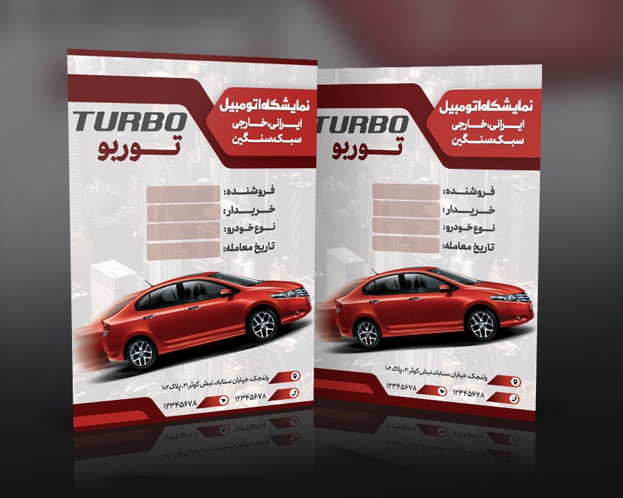 طرح Psd و لایه باز پاکت نمایشگاه اتومبیل | پاکت قرارداد خودرو PSD قابل ویرایش