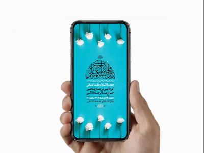  طرح لایه باز استوری ولادت امام علی ع 