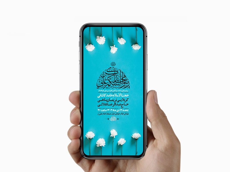  طرح لایه باز استوری ولادت امام علی ع 