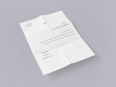 طرح لایه باز موکاپ کاغذ