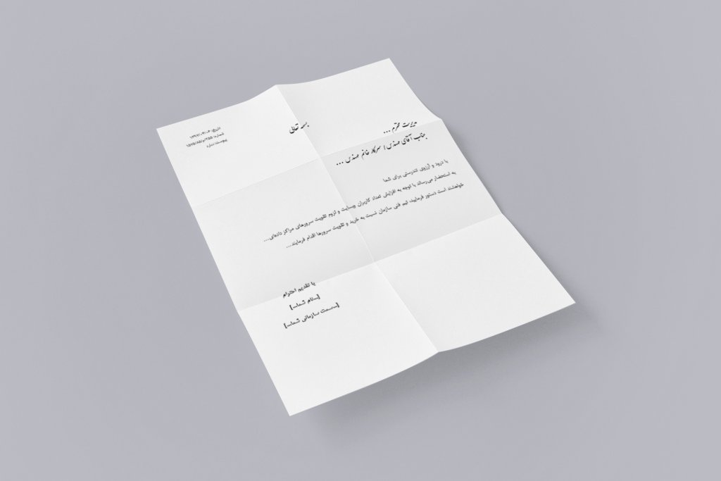 طرح لایه باز موکاپ کاغذ