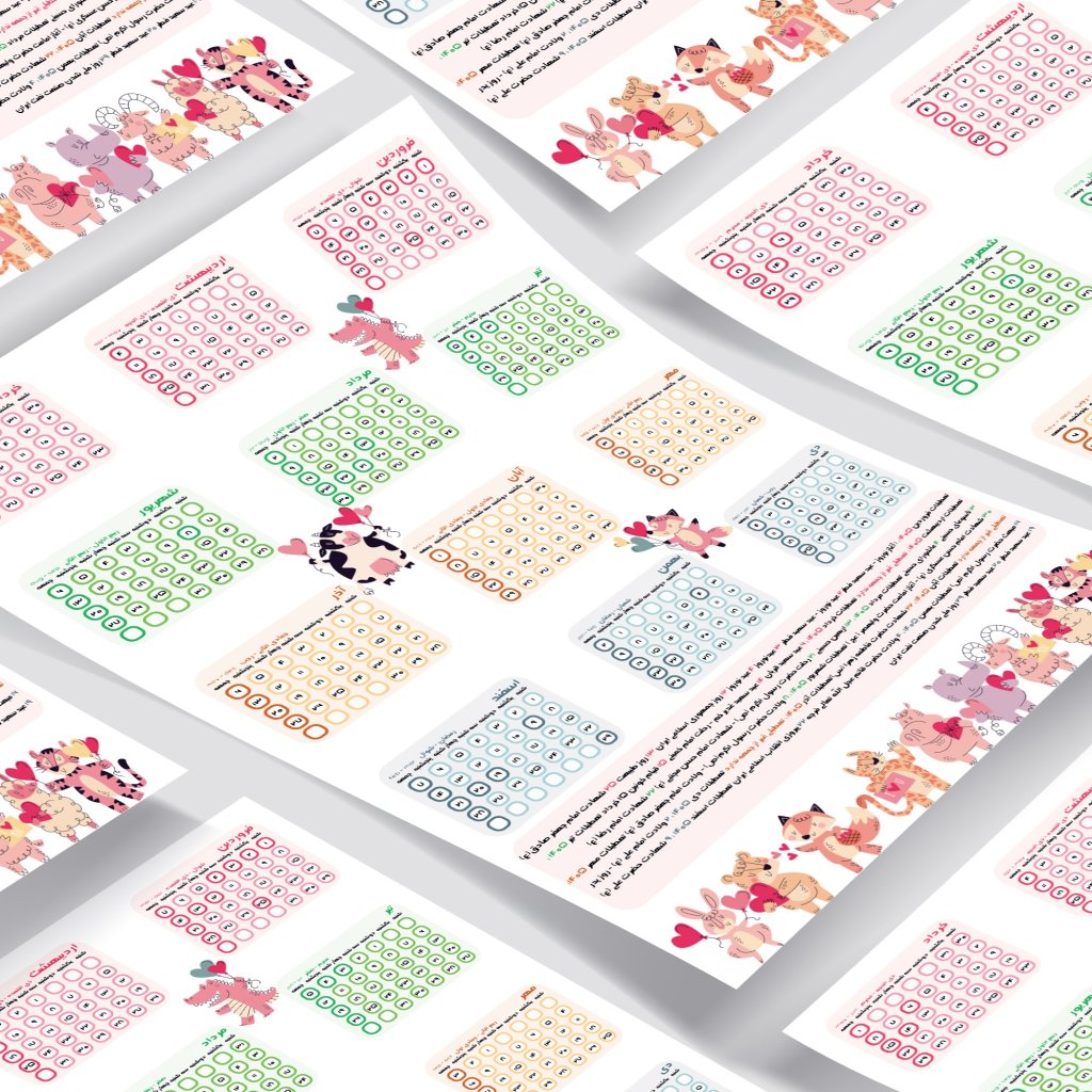 تقویم دیواری 1405 حیوانات کد 5864