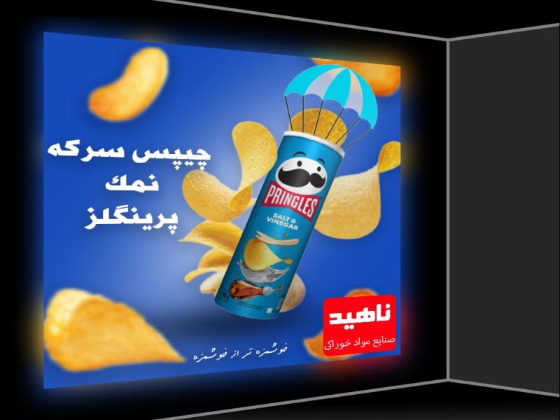 بنر-تبلیغاتی-
