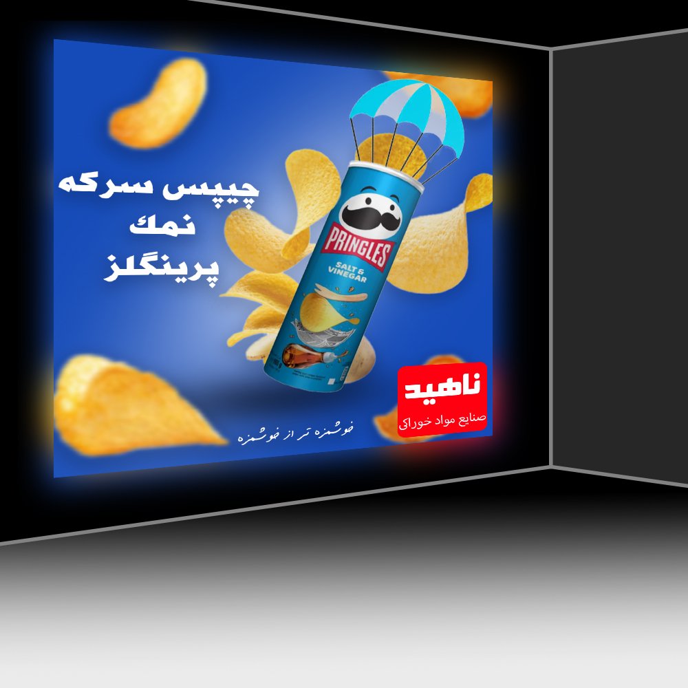 بنر تبلیغاتی 