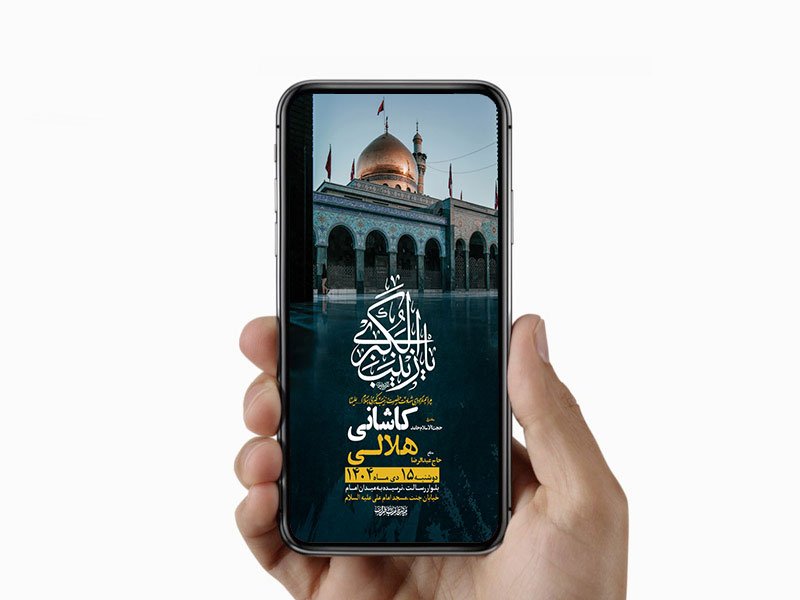  طرح لایه باز استوری شهادت حضرت زینب س 