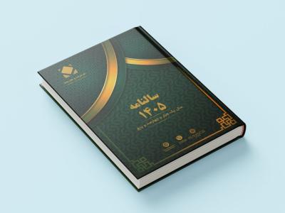 کاور لایه باز سررسید و دفتر برنامه‌ریزی | طراحی لوکس