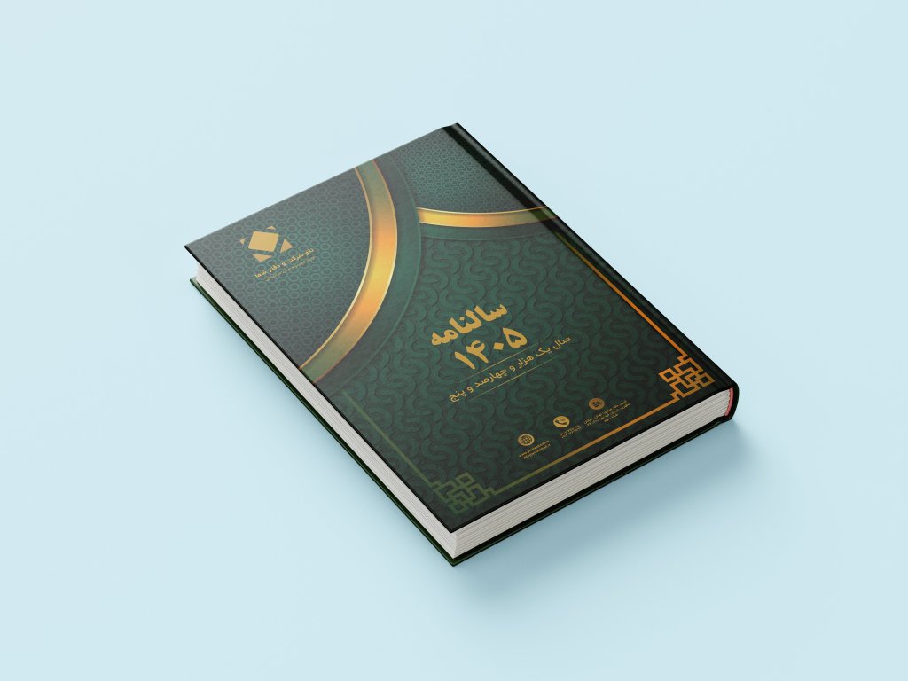 کاور لایه باز سررسید و دفتر برنامه‌ریزی | طراحی لوکس