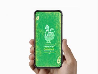  طرح لایه باز استوری ولادت امام علی ع 