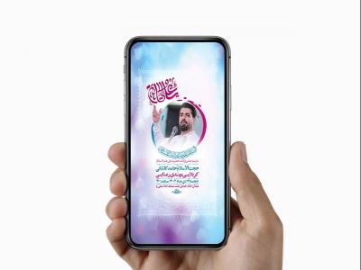  طرح لایه باز استوری ولادت امام علی ع 