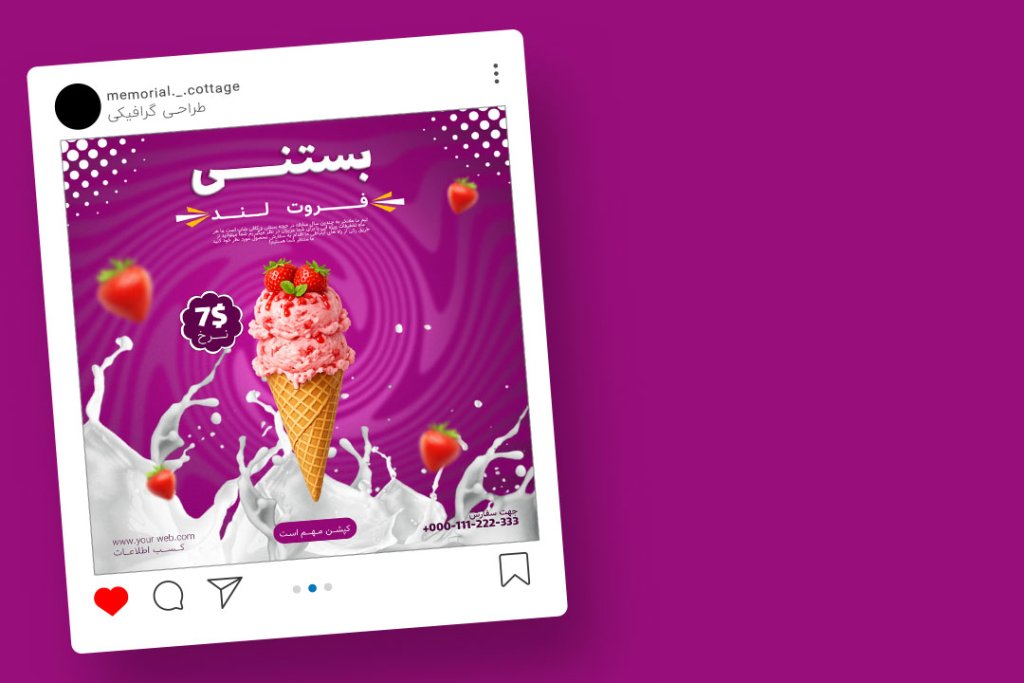 قالب لایه باز پریمیوم پست اینستاگرام جشنواره بستنی قیفی psd 