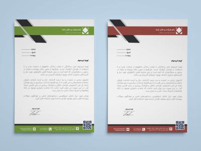 سربرگ رسمی مینیمال با ساختار اداری و QR کد – فرمت EPS و AI قابل ویرایش