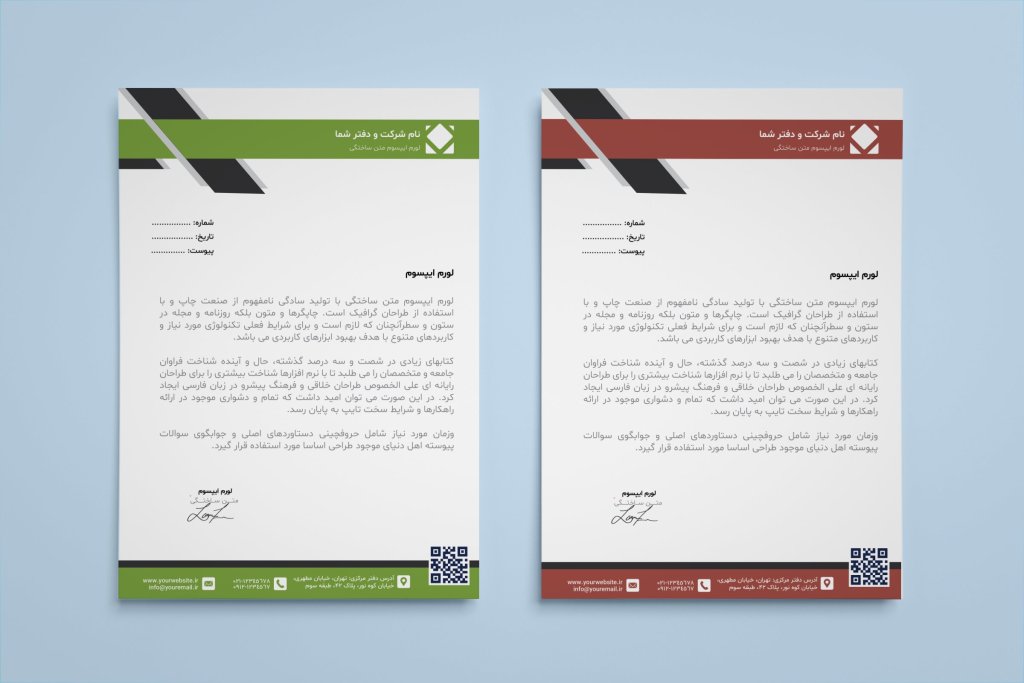 سربرگ رسمی مینیمال با ساختار اداری و QR کد – فرمت EPS و AI قابل ویرایش