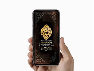  طرح لایه باز استوری شهادت حضرت زینب س 