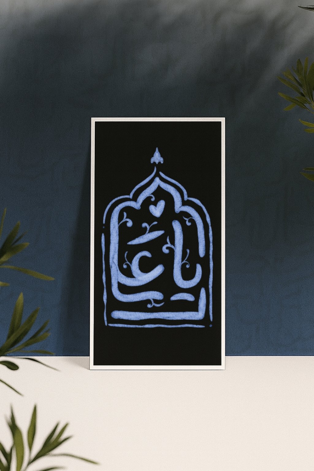 تایپوگرافی امام علی