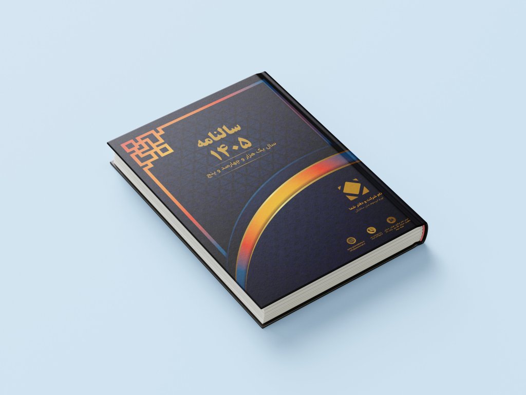 طرح جلد سررسید اداری و مدیریتی | لایه باز AI, EPS