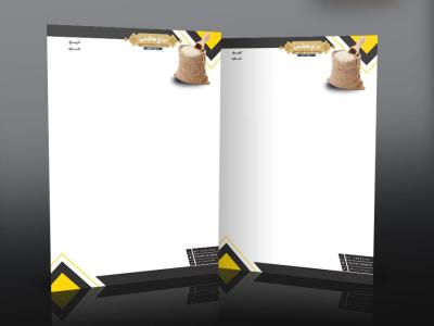 سربرگ لایه‌باز برنج‌فروشی | فایل PSD