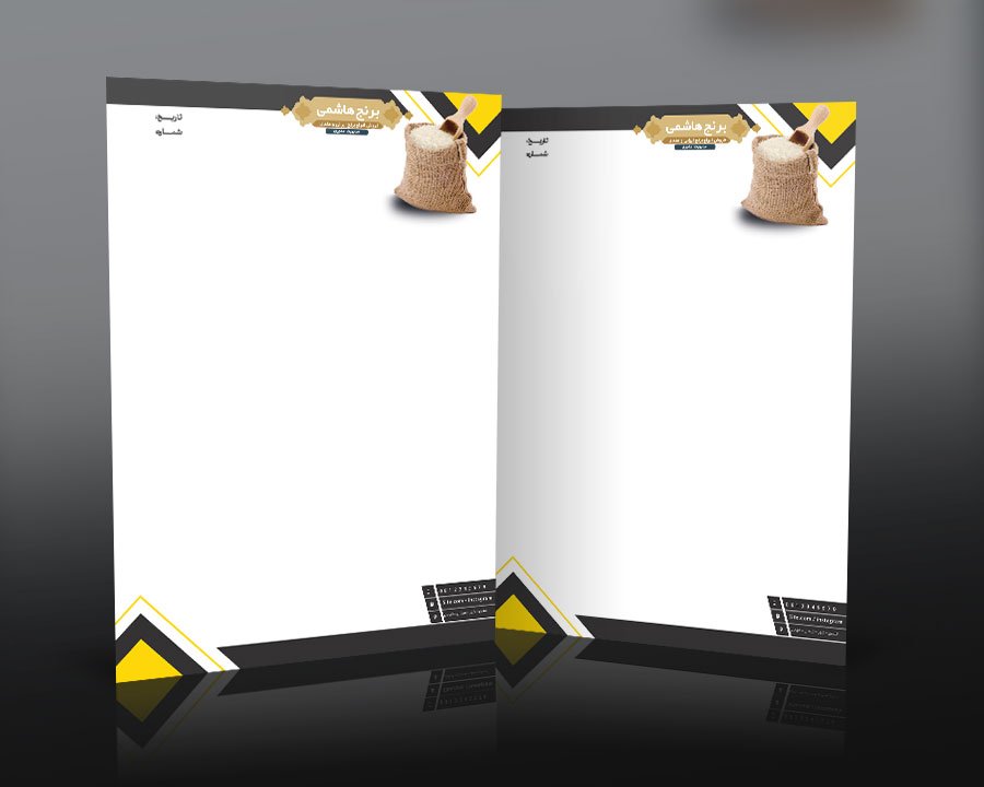 سربرگ لایه‌باز برنج‌فروشی | فایل PSD