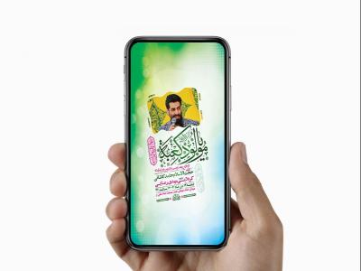  طرح لایه باز استوری ولادت امام علی ع 