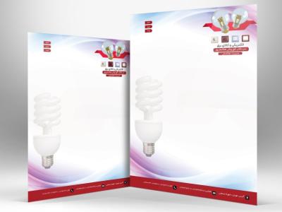 طرح سربرگ الکتریکی و فروش کالای برق | فایل لایه‌باز الکتریکی مناسب چاپ و مکاتبات اداری