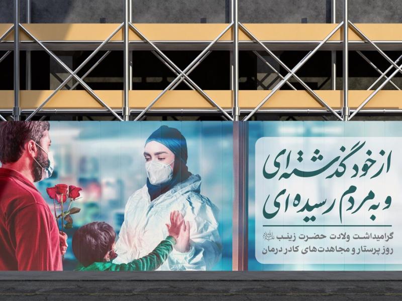 -موکاپ-لایه-باز-بیلبورد-شهری