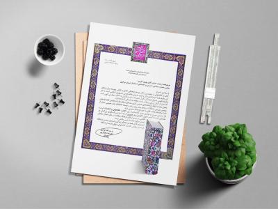  موکاپ لایه باز پوستر و کاغذ