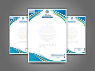 طرح سربرگ بیمه ایران با طراحی جدید و منحصر به فرد 