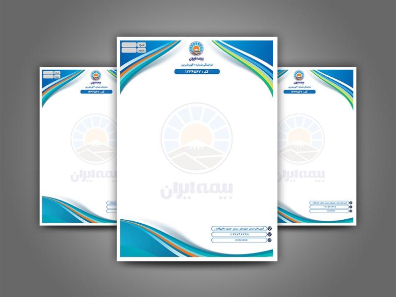 طرح-سربرگ-بیمه-ایران-با-طراحی-جدید-و-منحصر-به-فرد-