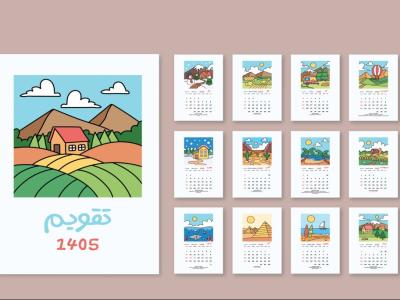 تقویم رومیزی 1405 مدل منظره کد 9524