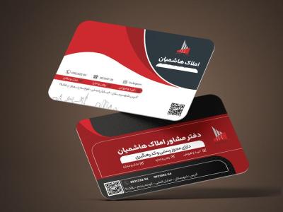 طرح لایه باز کارت ویزیت مشاور املاک لایه باز 