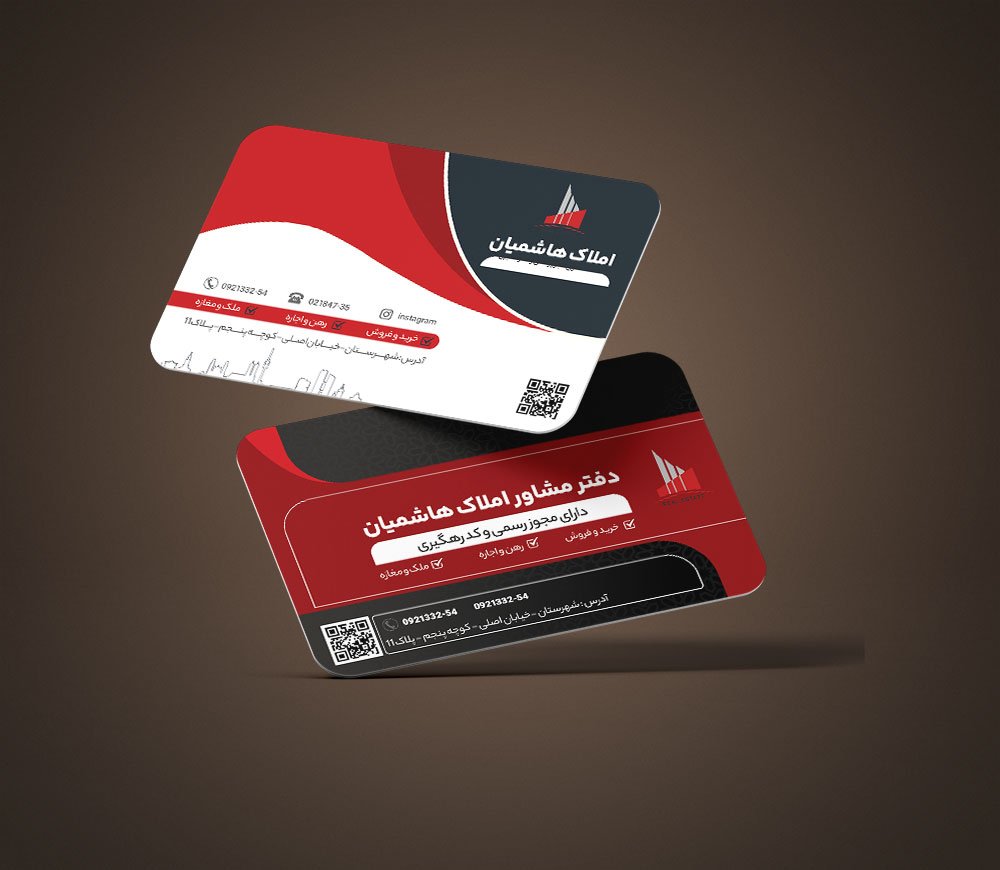 طرح لایه باز کارت ویزیت مشاور املاک لایه باز 