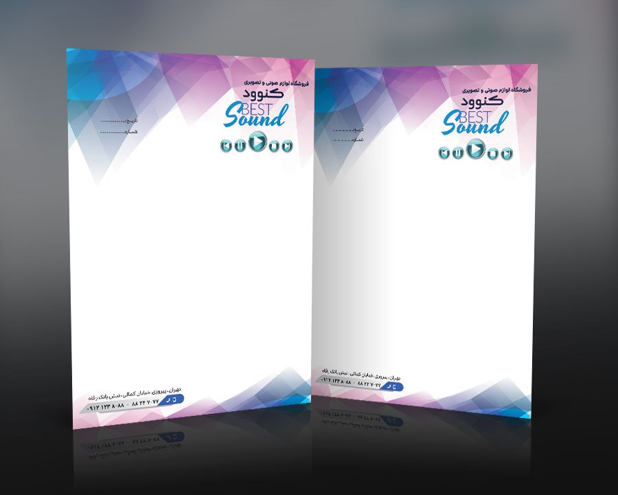 سربرگ لایه‌باز فروشگاه لوازم صوتی و تصویری | فایل PSD