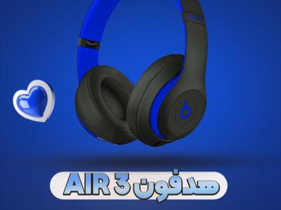 پوستر تبلیغاتی هدفون