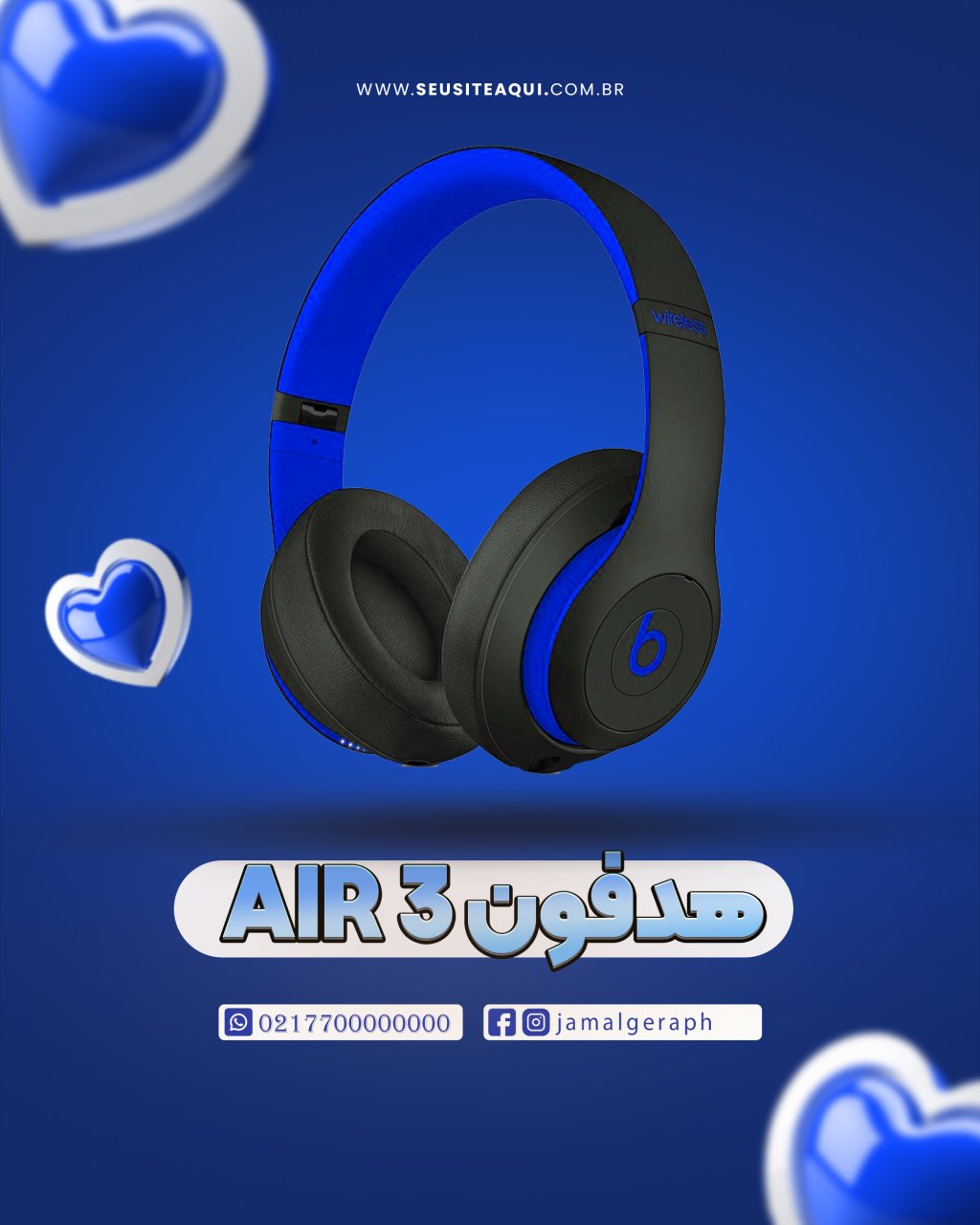 پوستر تبلیغاتی هدفون